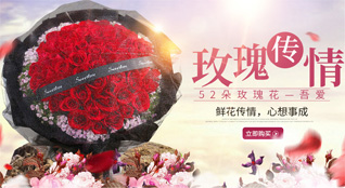 山东济宁汶上县军屯乡鲜花速递